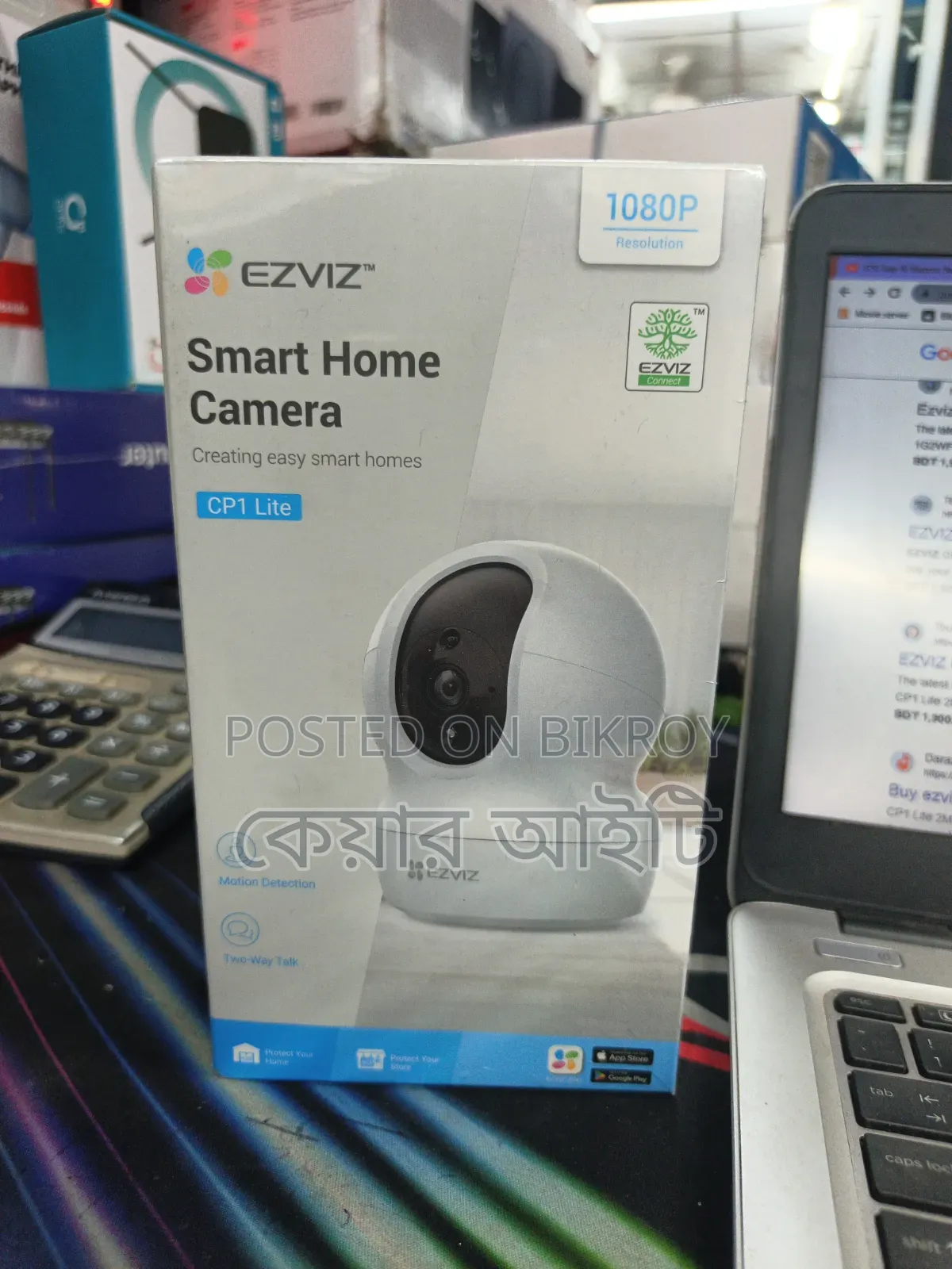 Ezbiz 1080p Ip Camera