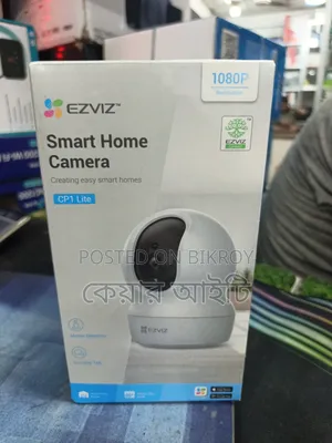 ইজবিয আইপি ক্যামেরা