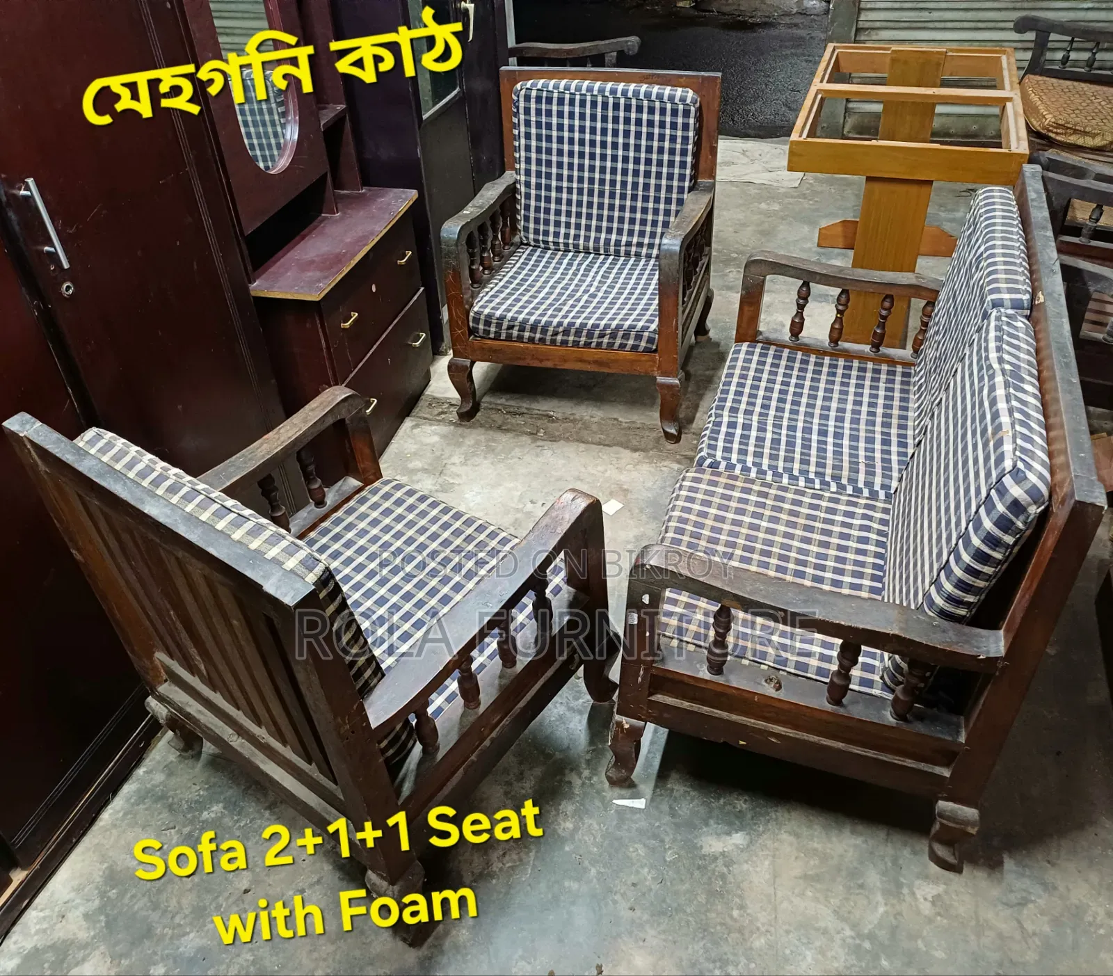 Mahogany Wood Sofa With Foam