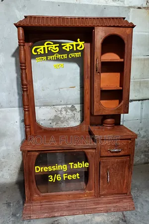 রেন্ডি কাঠ ড্রেসিং টেবিল ৩/৬ ফিট