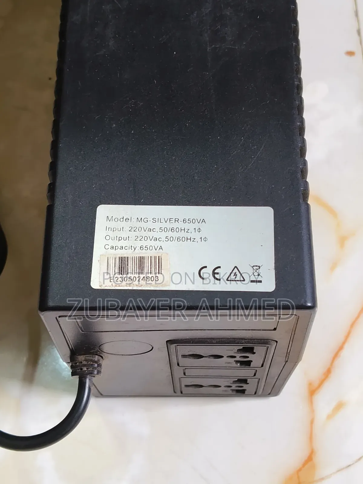 MaxGreen Offline UPS (No Battery)