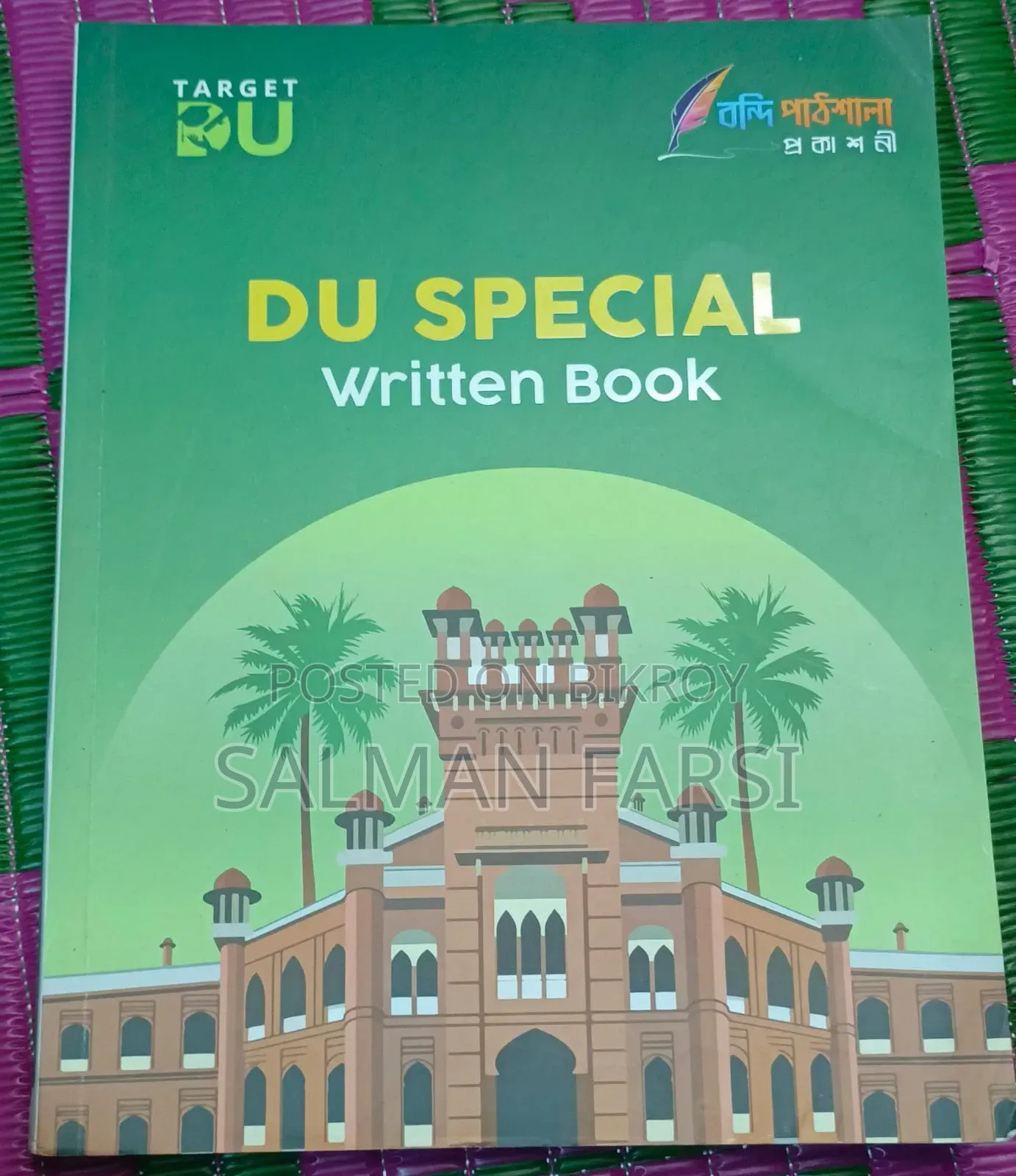 Admission Book