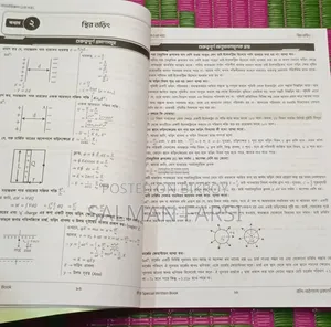 Admission Book