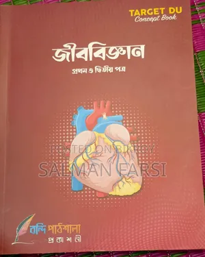 Admission Book