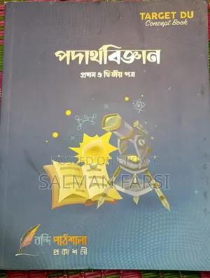 Admission Book