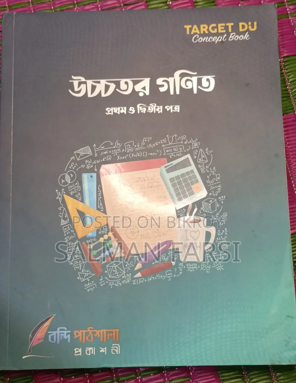 Admission Book