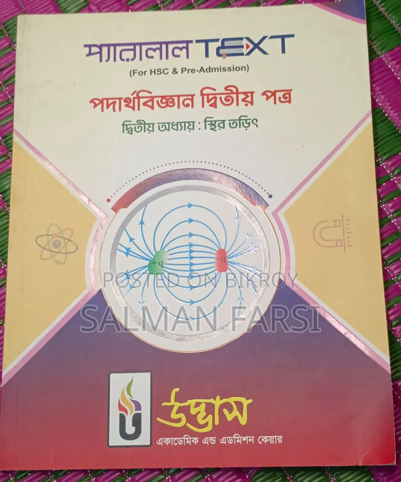 Admission Book