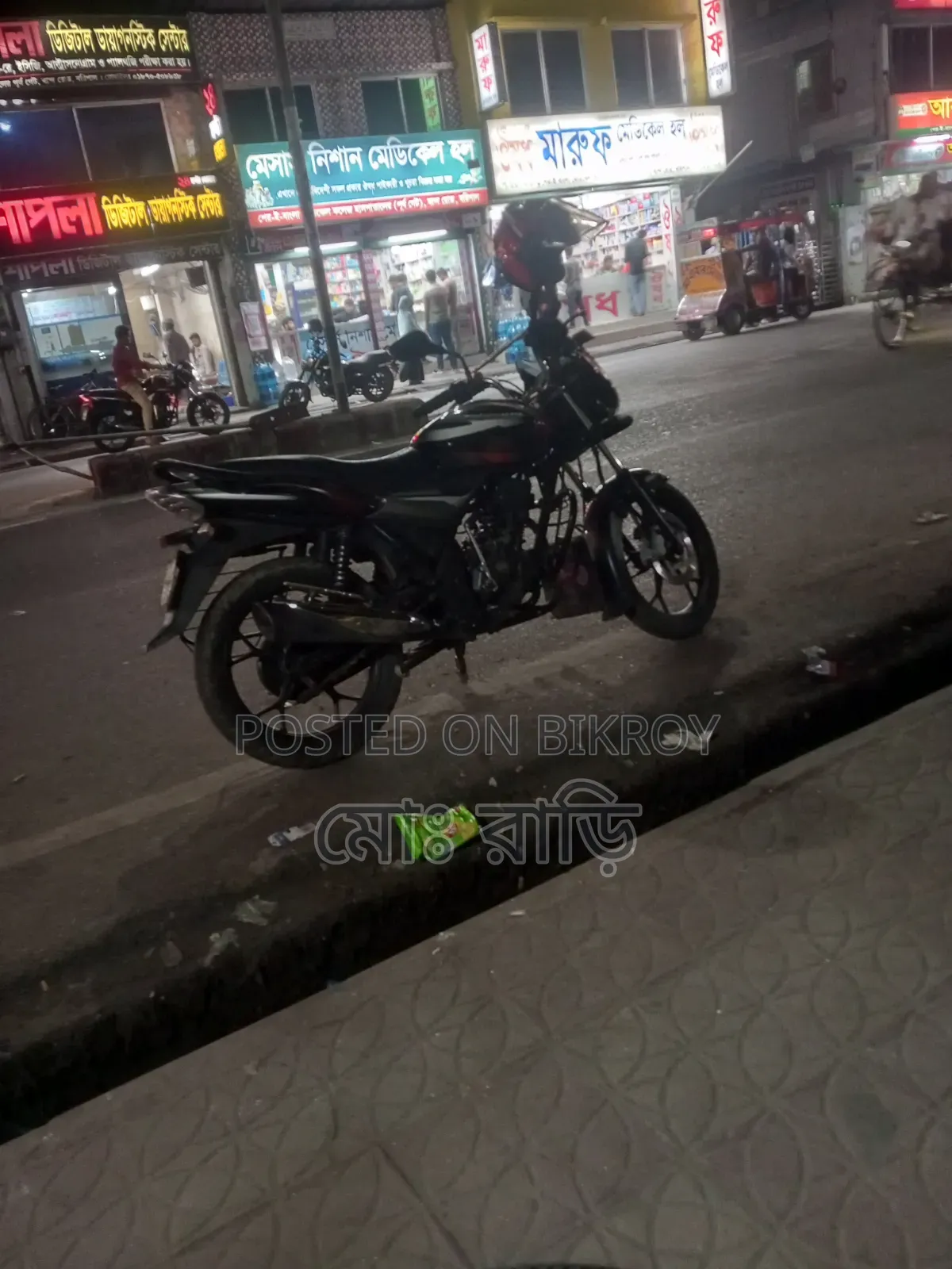 Bajaj Discover 110 2021 Black