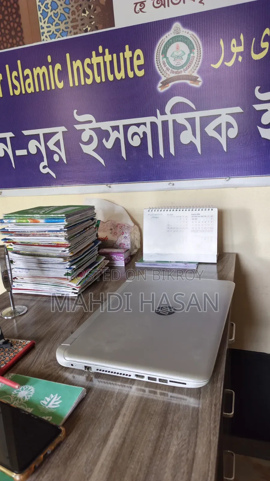 ল্যাপটপ এইচপি প্যাভিলিয়ন ১৫ ৬জিবি ইন্টেল কোর আই৭ এইচডিডি ৭০০জিবি