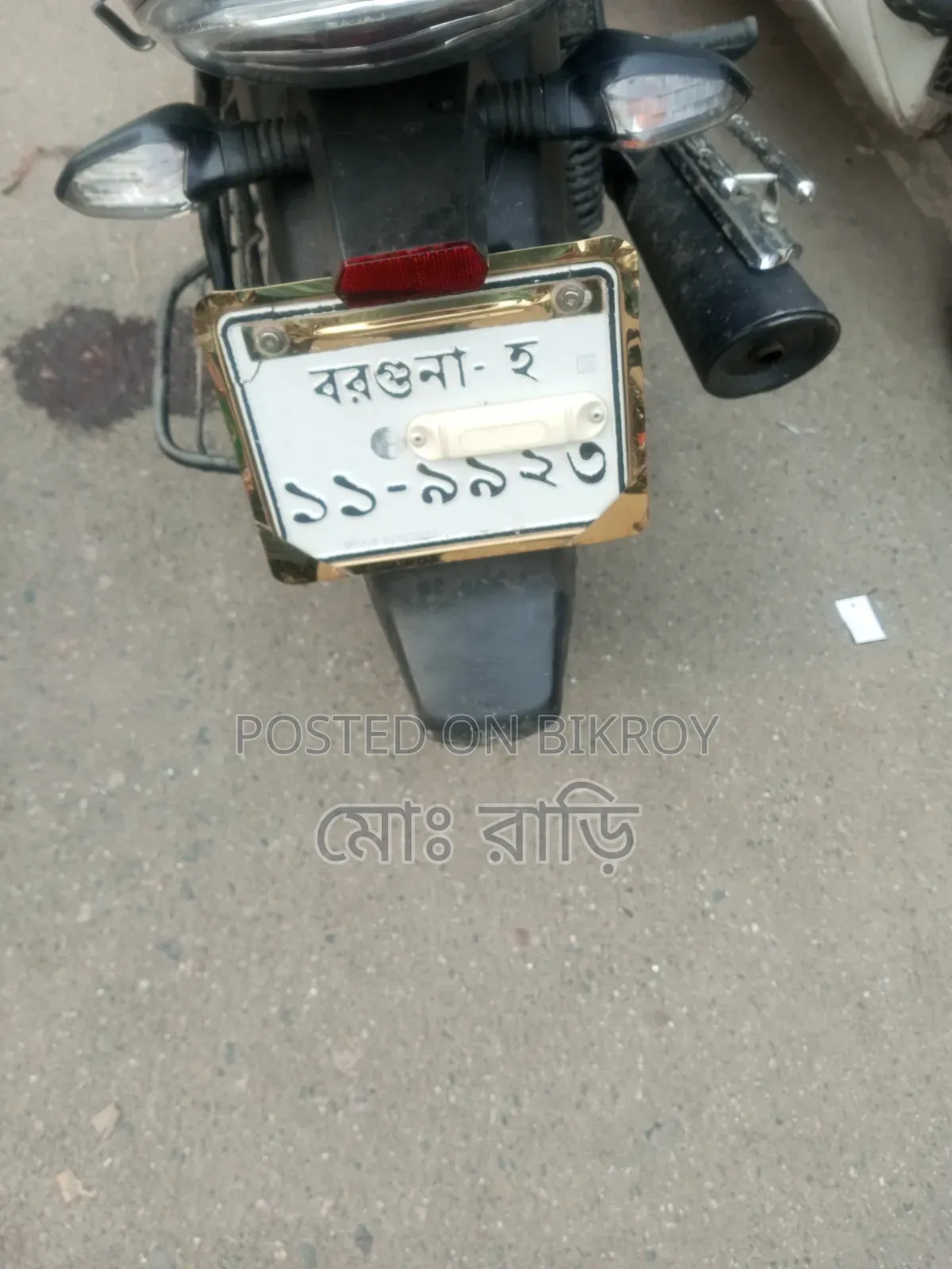 Bajaj Discover 110 2021 Black