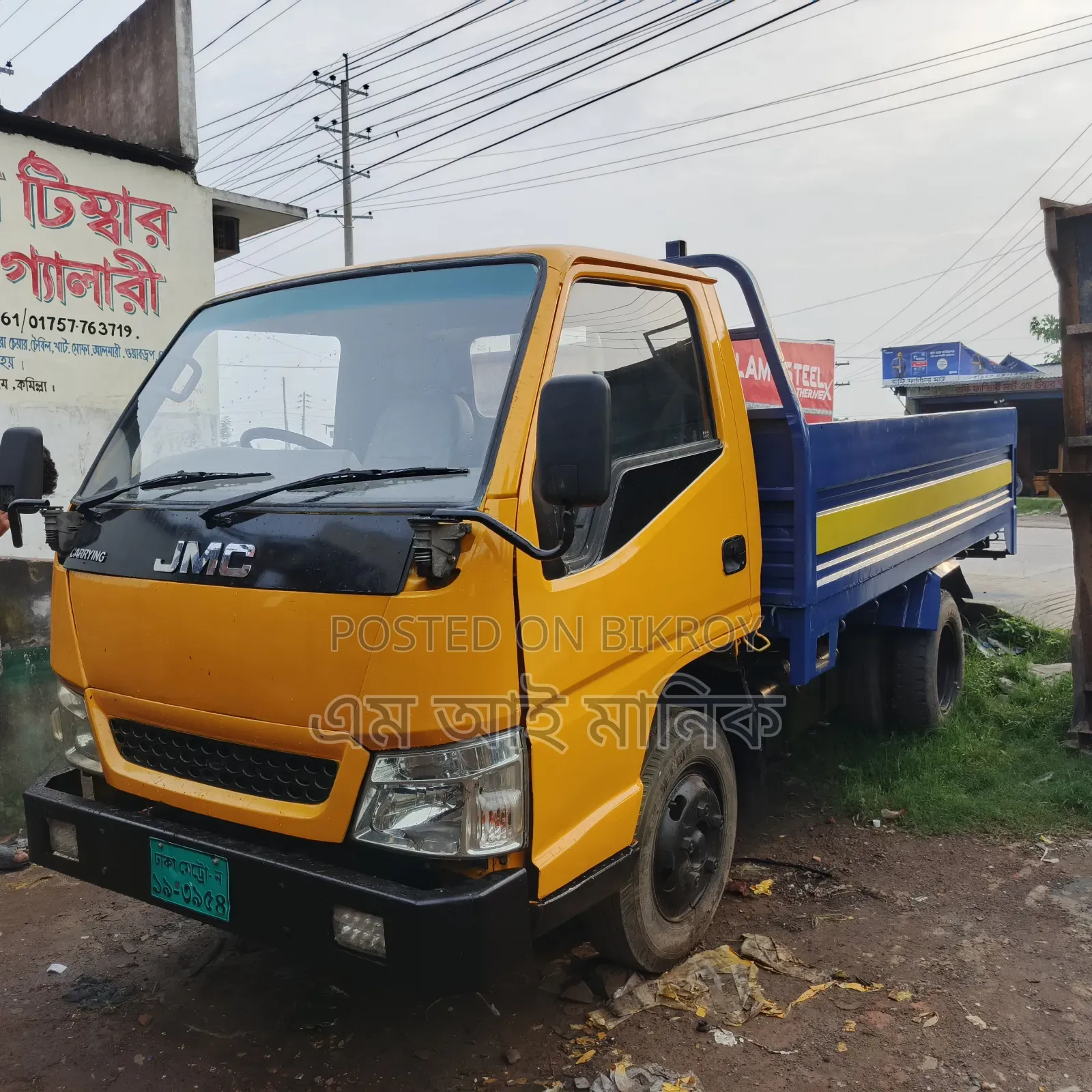 JMC Pickup 2019