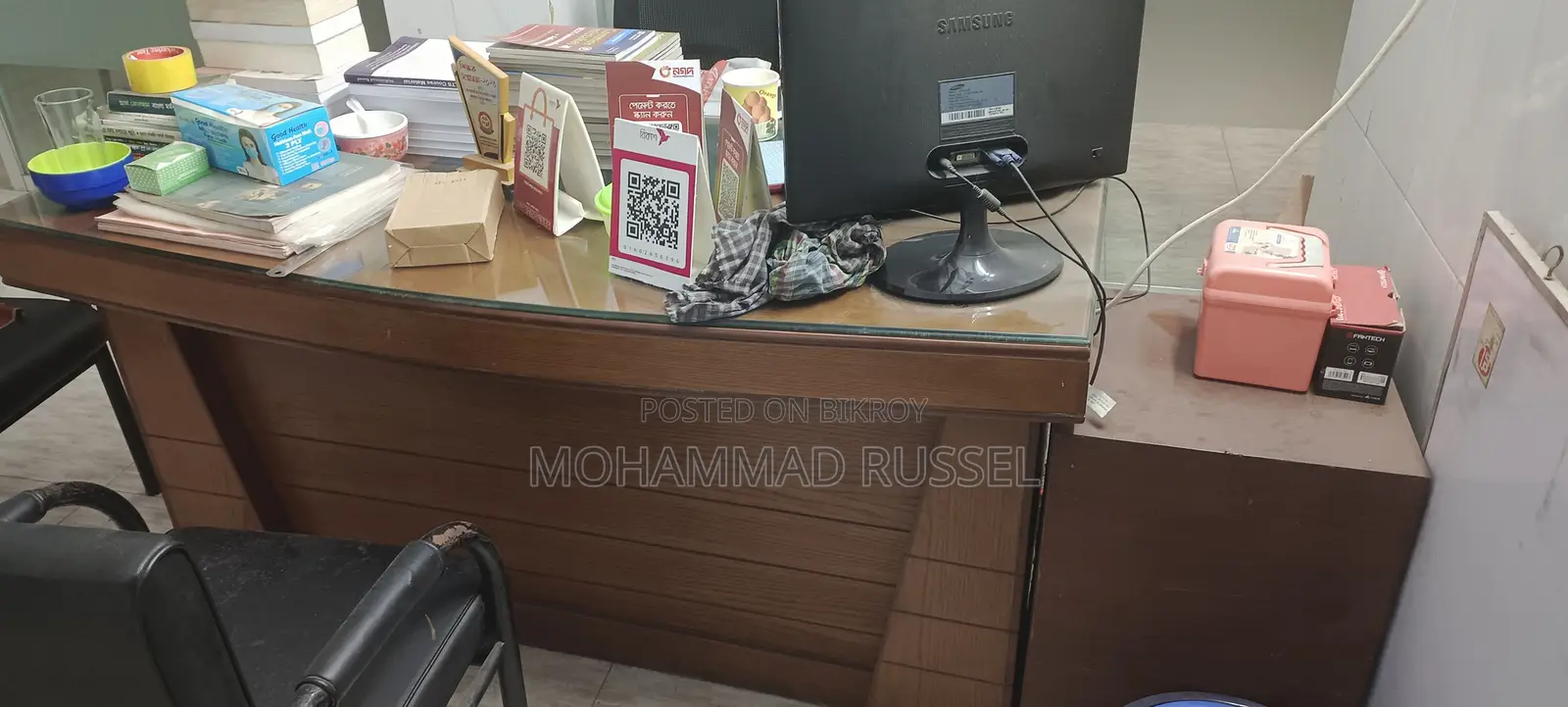 ডিরেক্টর টেবিল