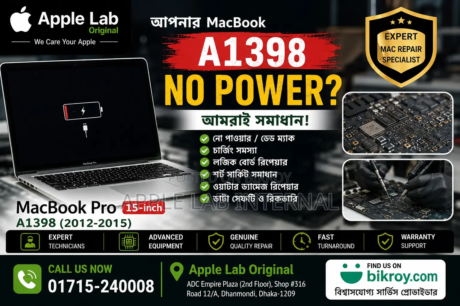 MacBook Pro A1398 No Power Repair Service | Apple Lab Original