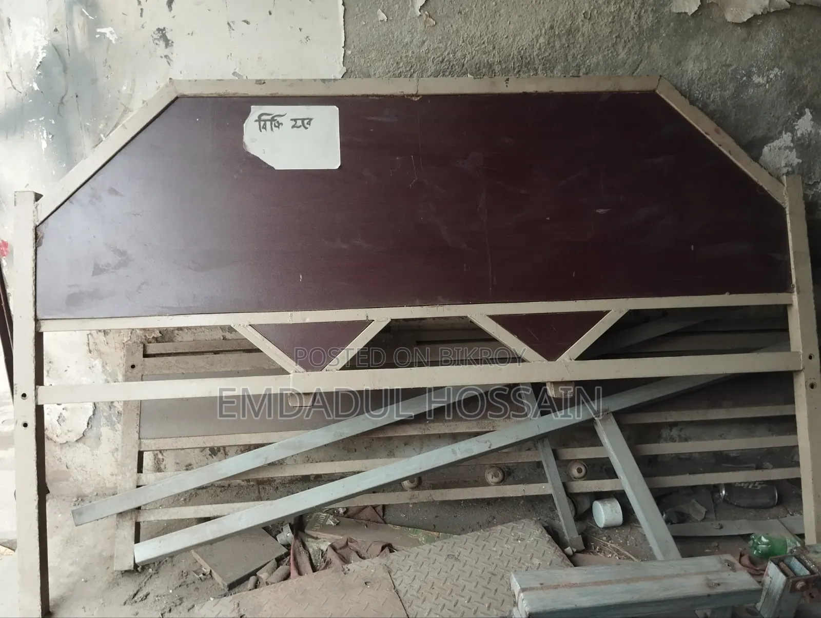 Metal Double Bed for Sale – Good Condition