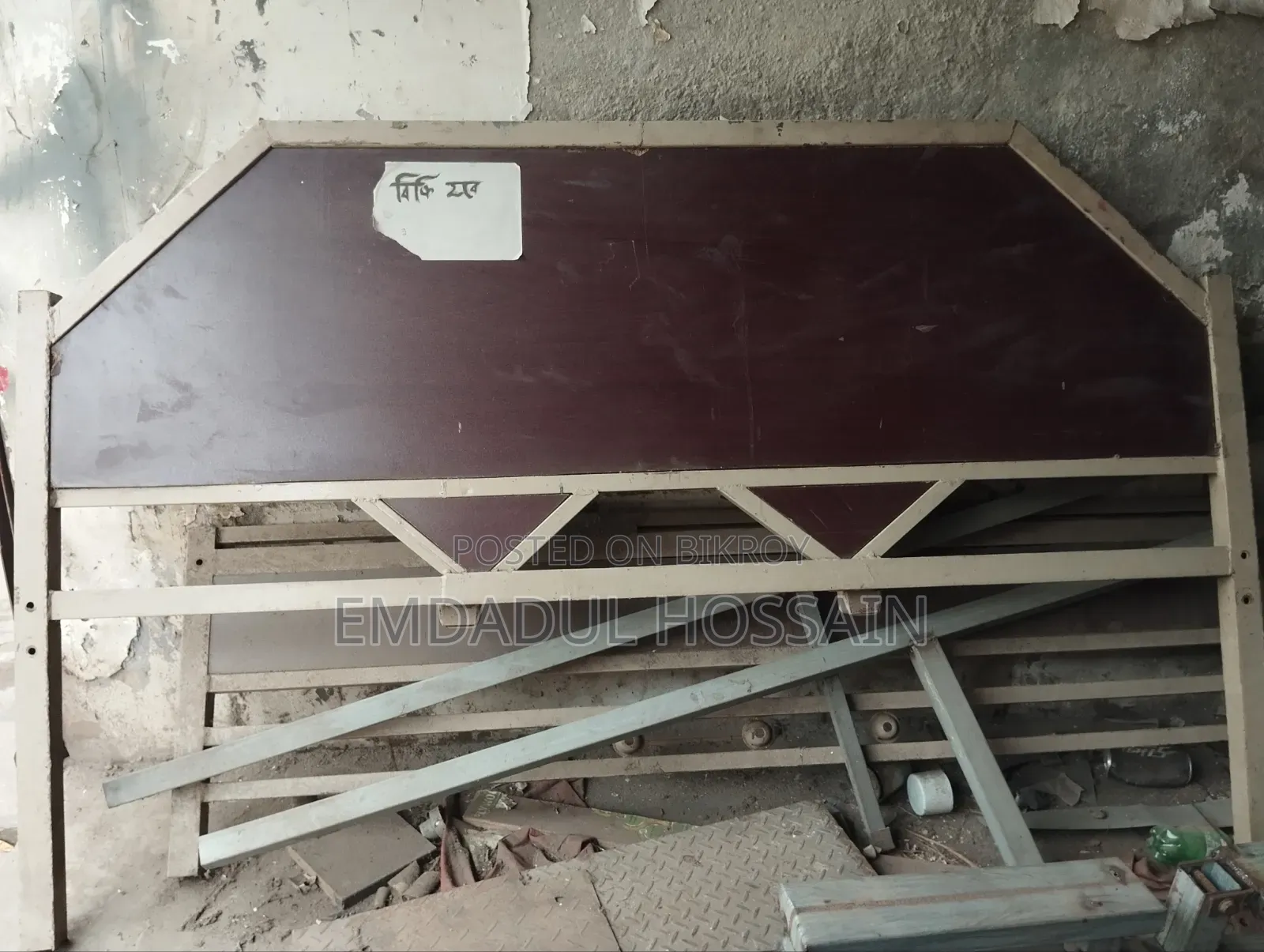 Metal Double Bed for Sale – Good Condition
