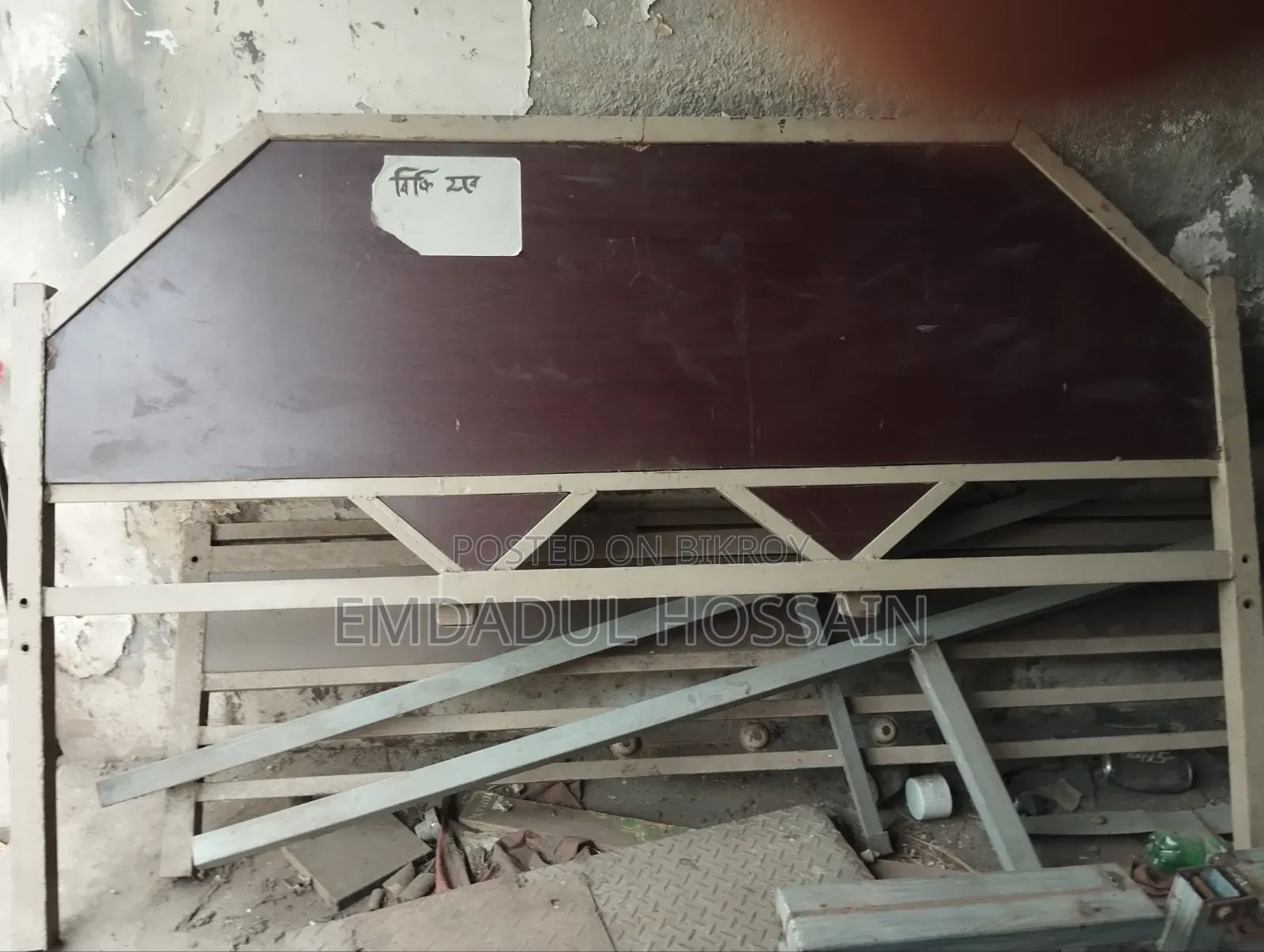 Metal Double Bed for Sale – Good Condition