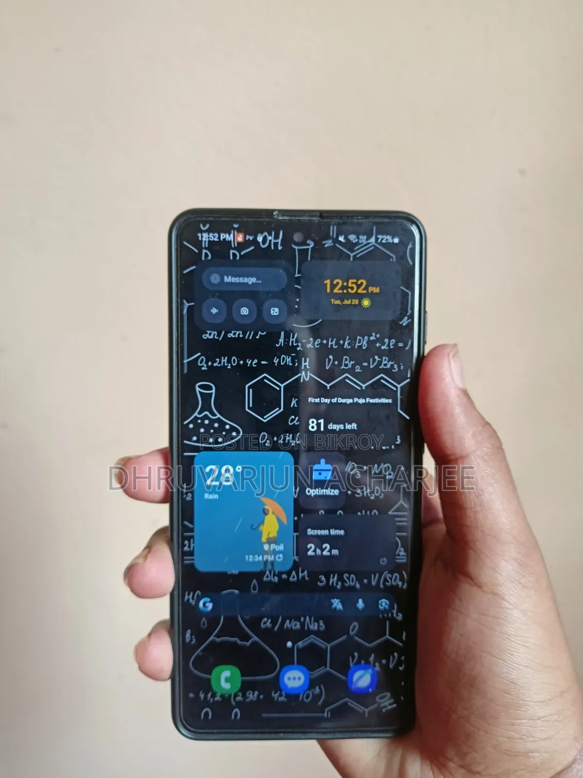 স্যামসাং গ্যালাক্সি এ৫১ ১২৮ জিবি ব্লু