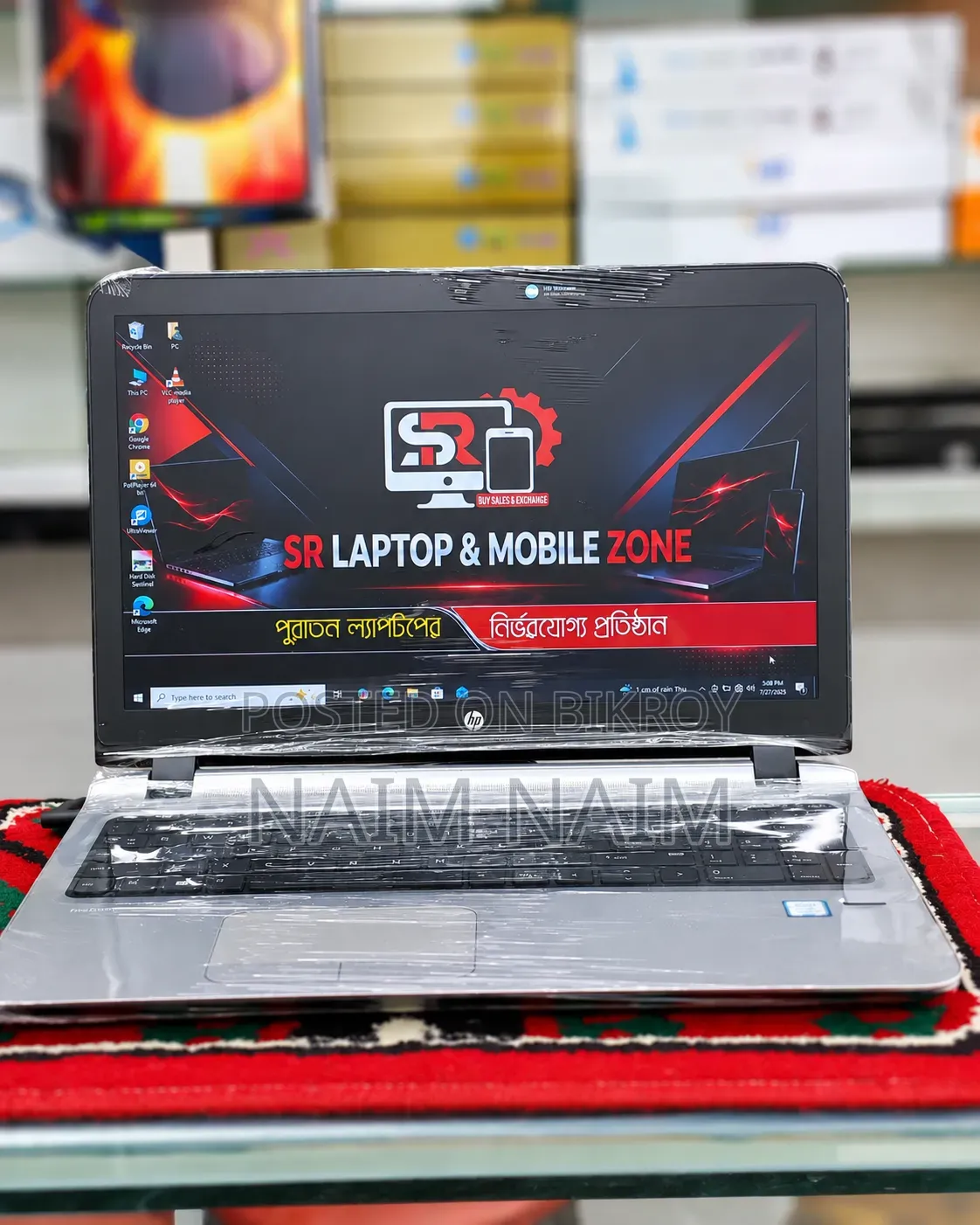 ল্যাপটপ HP ProBook 450 G3 8GB ইন্টেল কোর আই৫ এসএসডি ১২৮জিবি