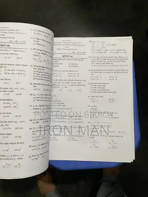 Udvash Varsity A Book and Udvash Varsity All Question Weekly Monthly