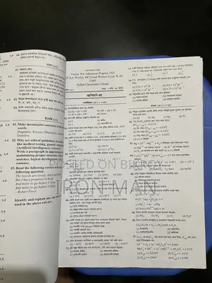 Udvash Varsity A Book and Udvash Varsity All Question Weekly Monthly