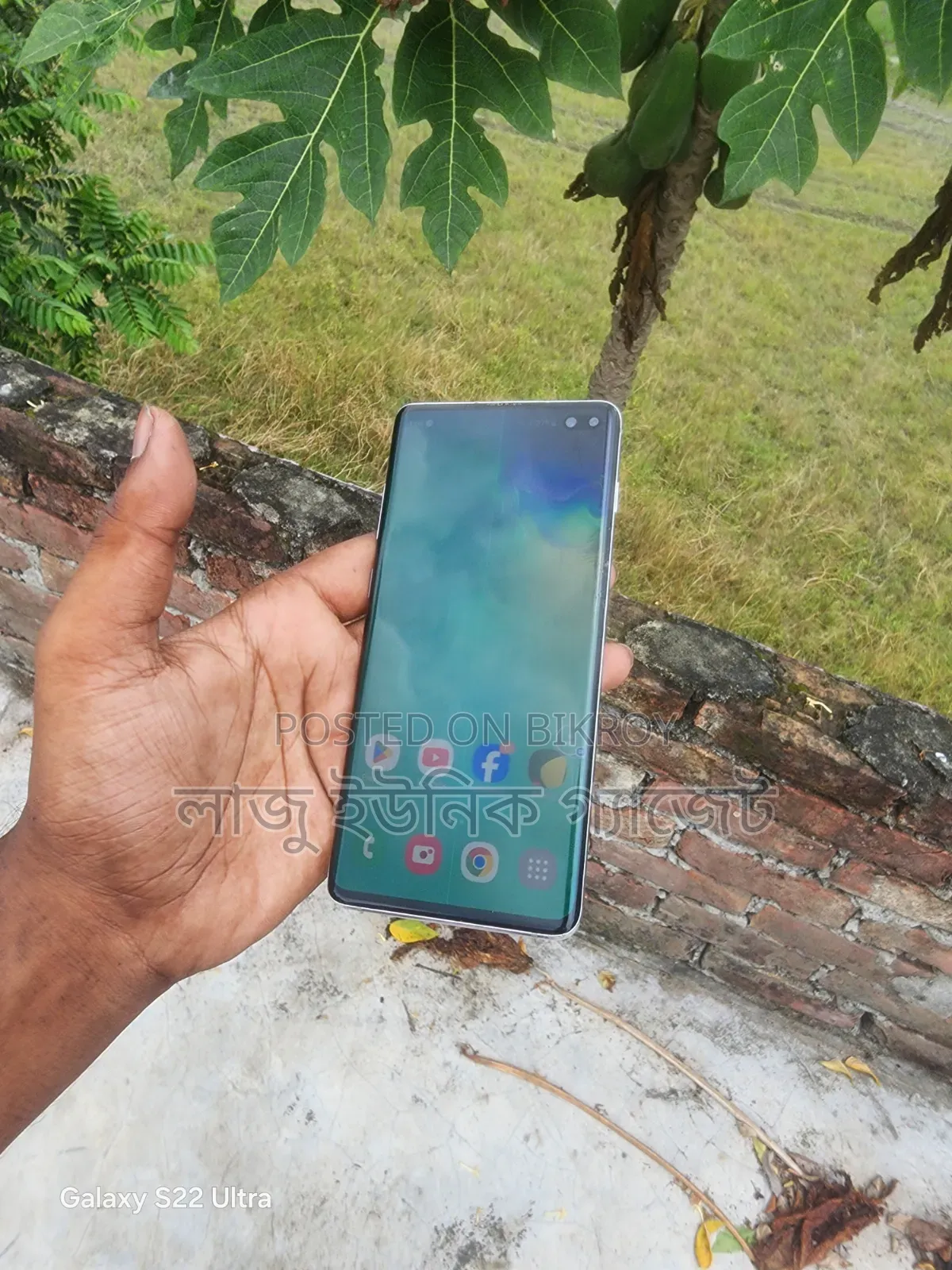Samsung Galaxy S10 Plus 128 GB Blue