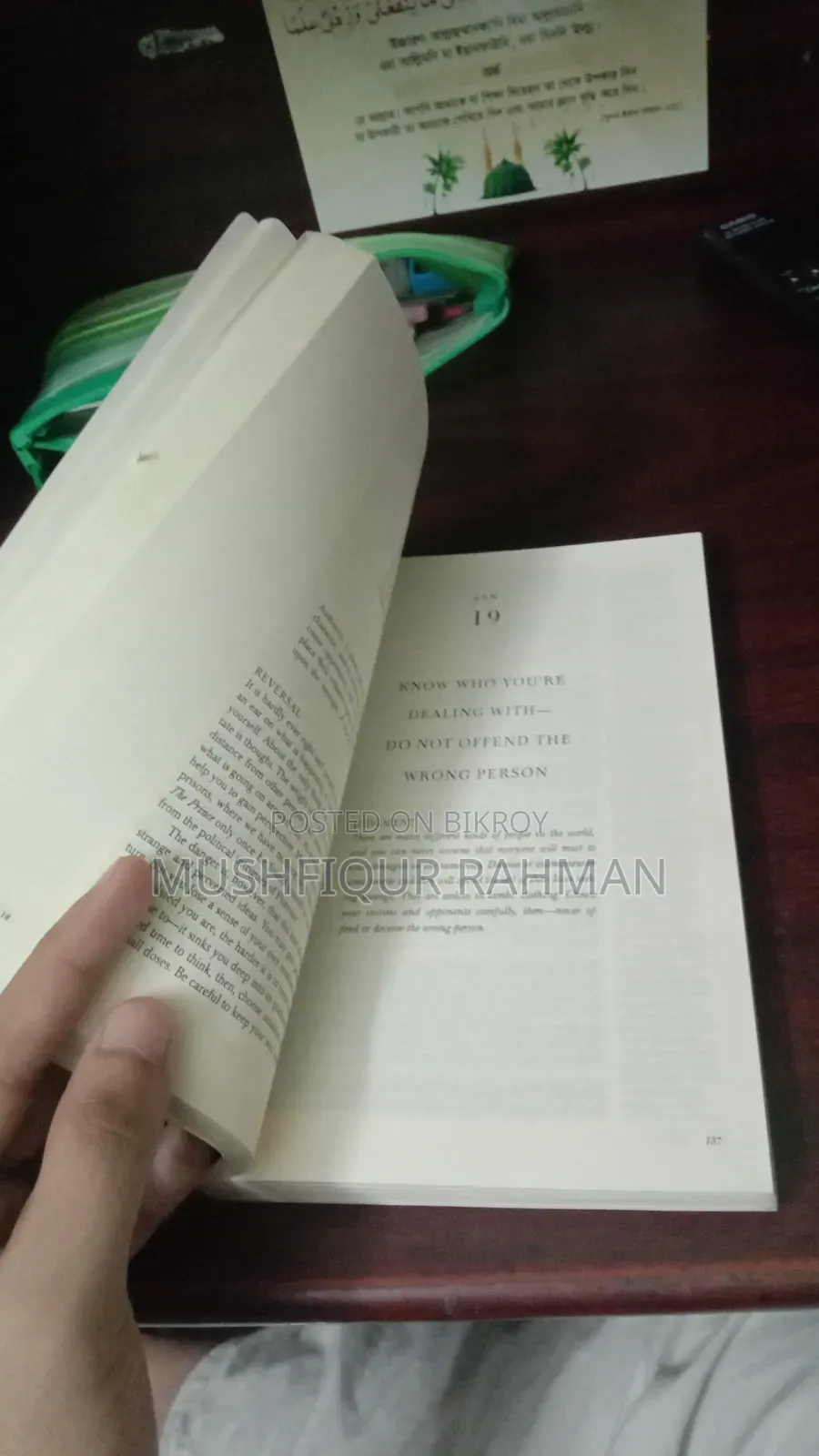 48 Laws of Power