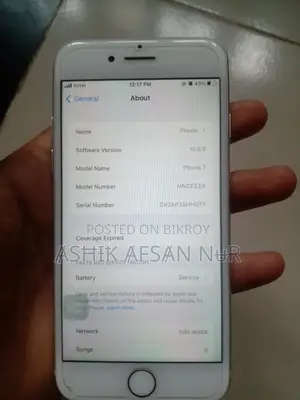 অ্যাপল আইফোন ৭ ৩২ জিবি রোজ গোল্ড