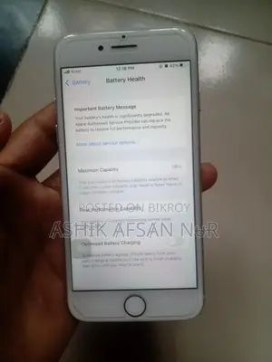 অ্যাপল আইফোন ৭ ৩২ জিবি রোজ গোল্ড