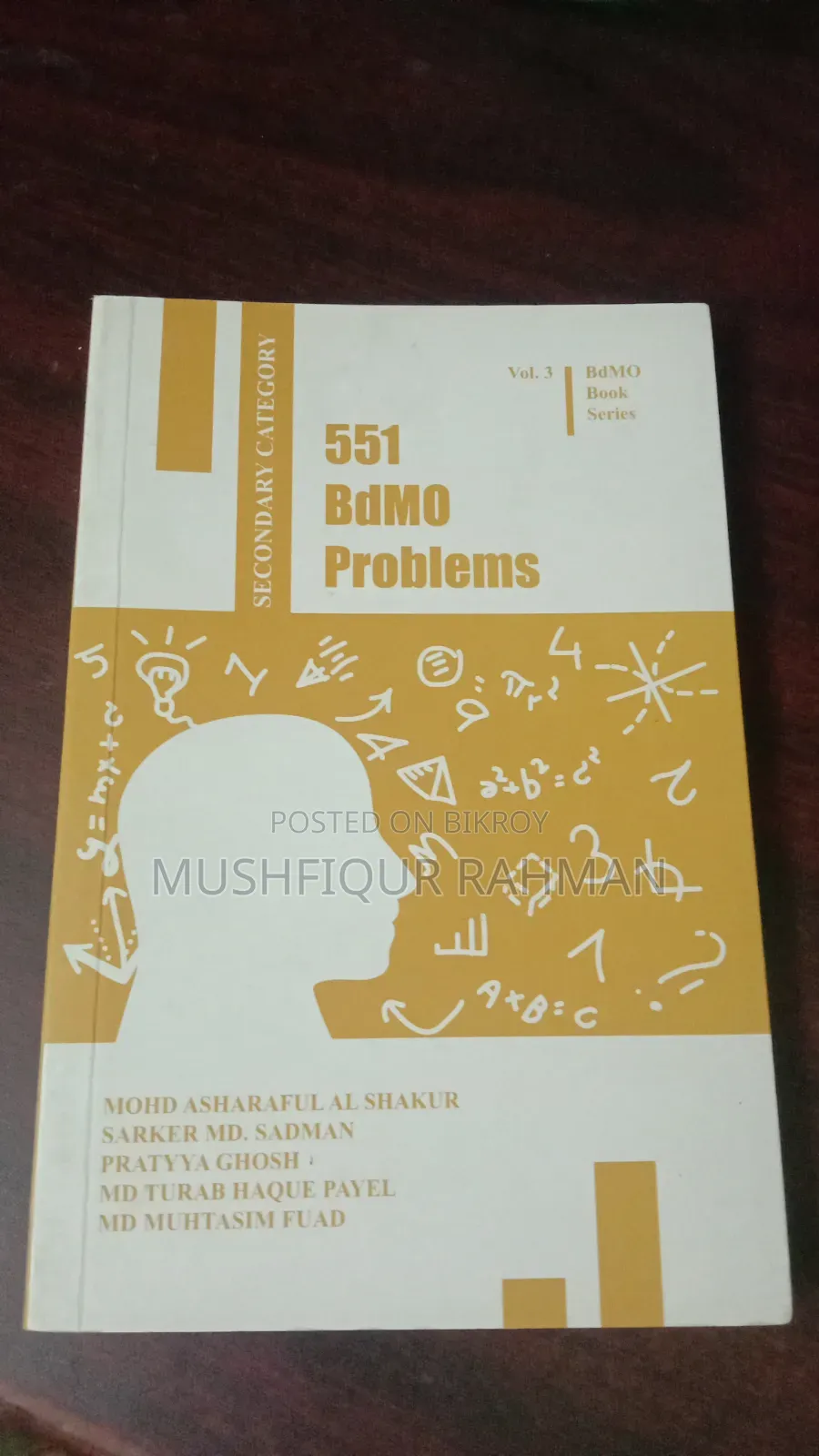 গণিত অলিম্পিয়াড প্রশ্ন ব্যাংক