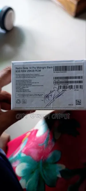 শাওমি রেডমি নোট ১৪ প্রো ২৫৬ জিবি কালো
