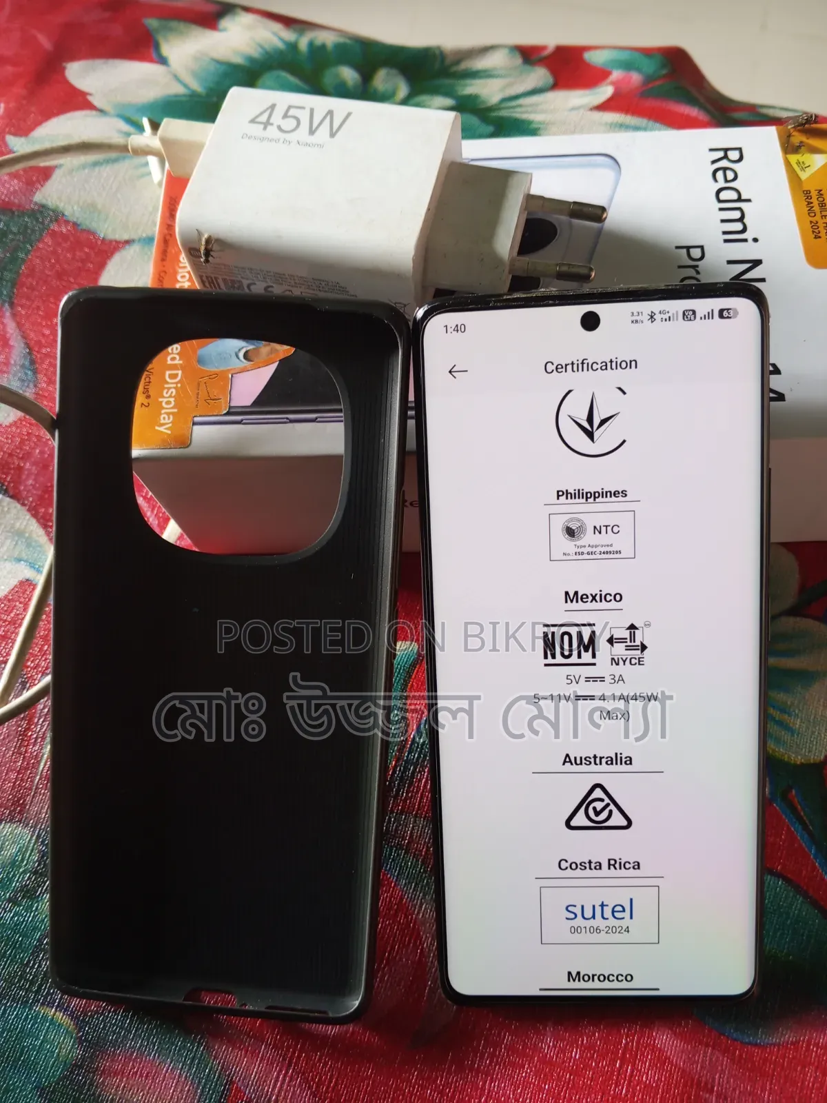 শাওমি রেডমি নোট ১৪ প্রো ২৫৬ জিবি কালো