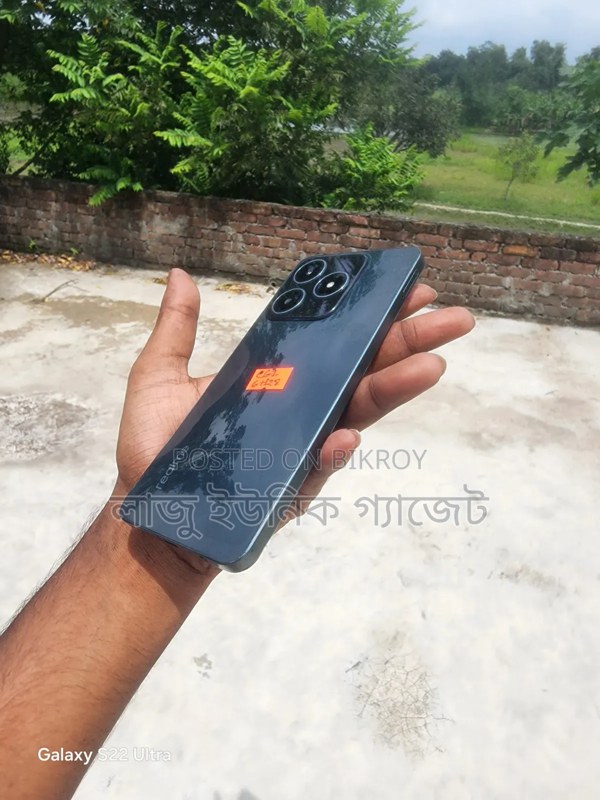 Realme C61 128 GB Bronze