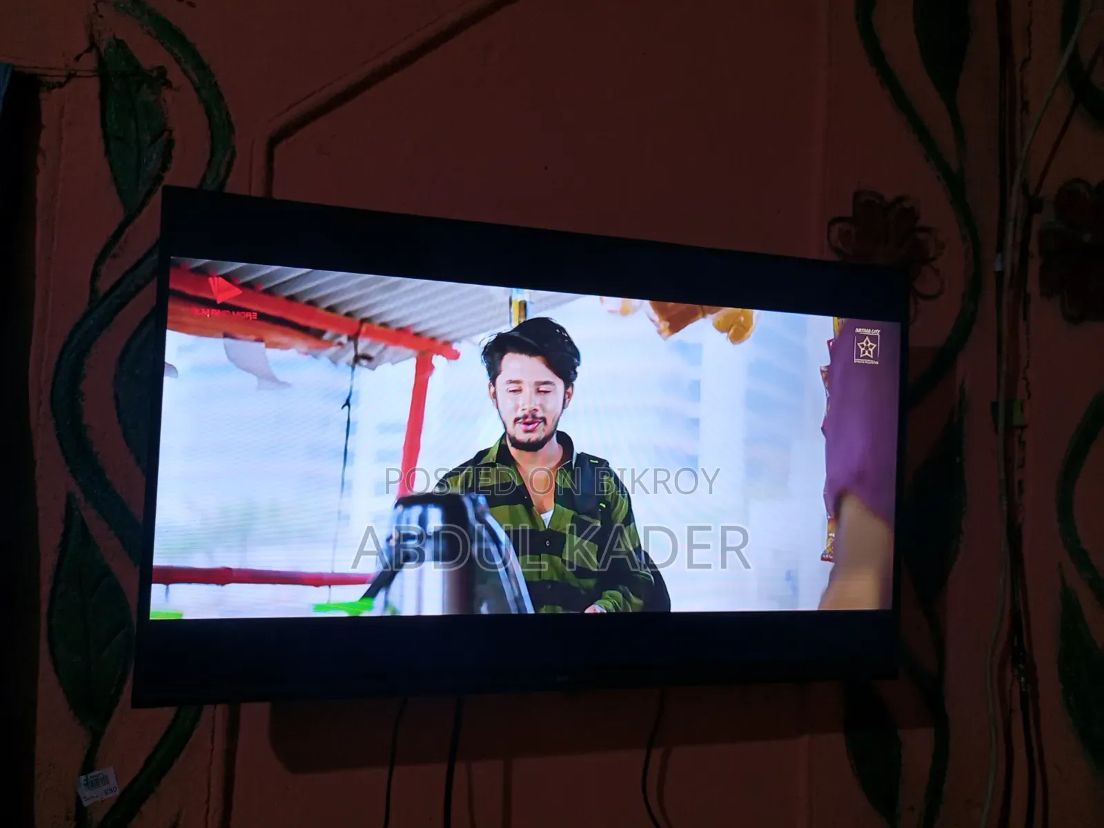Singer Android TV