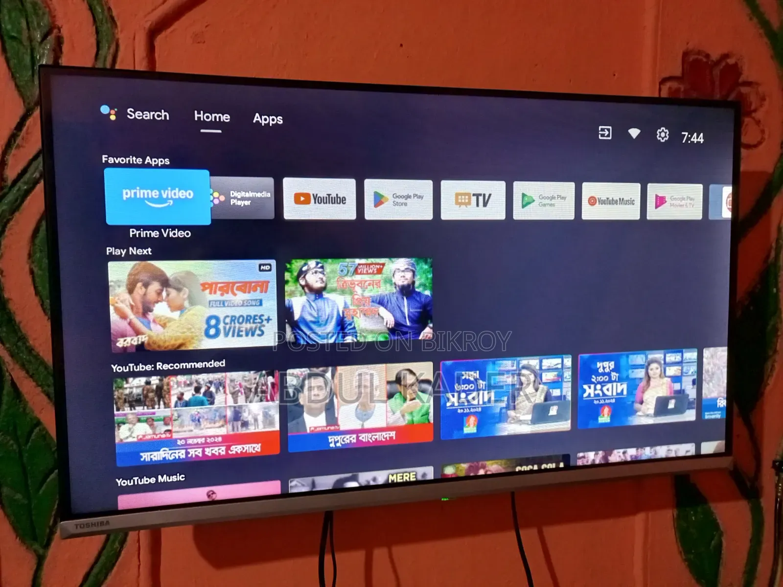 Singer Android TV