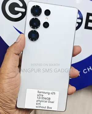 স্যামসাং গ্যালাক্সি এস২৫ আল্ট্রা ২৫৬ জিবি হোয়াইট