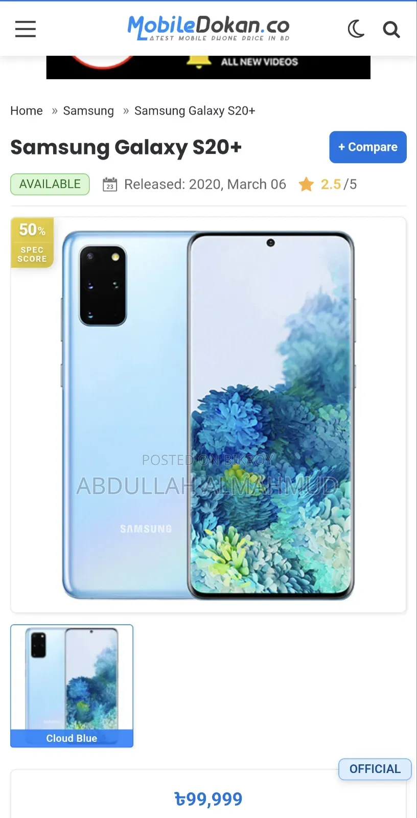 Samsung Galaxy S20+ 128 GB