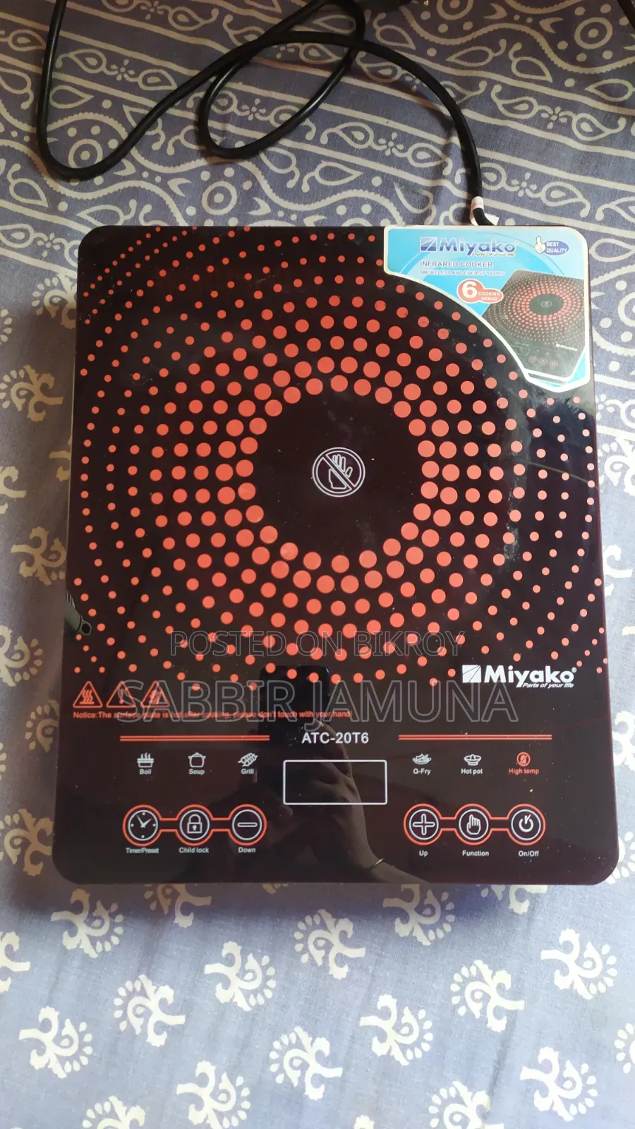 Miyako ইনফ্রারেড কুকার