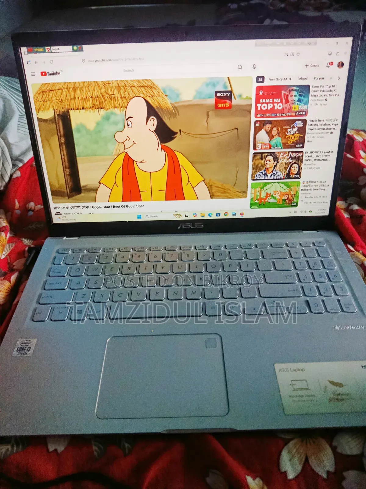 ল্যাপটপ ASUS 4GB Intel Core I3 SSHD+SSD 1T
