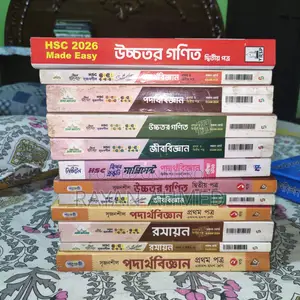 College Books 1st Science