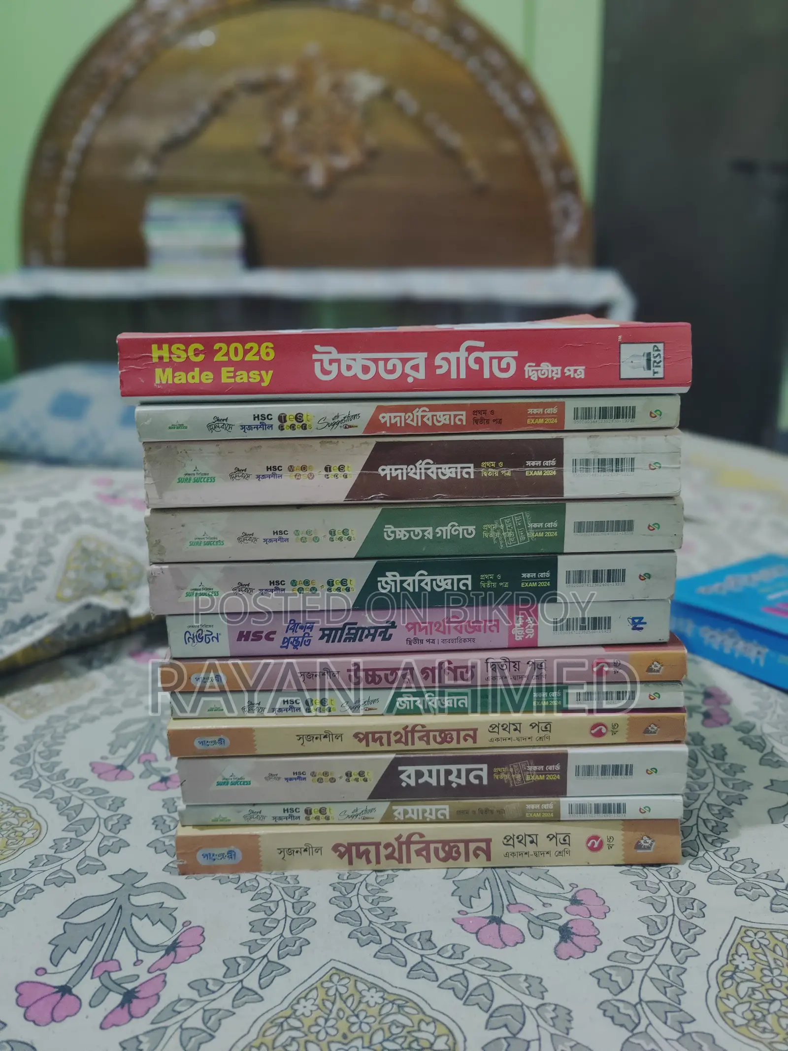 College Books 1st Science