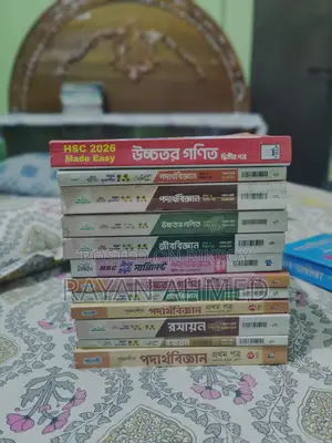 College Books 1st Science