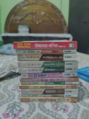 College Books 1st Science