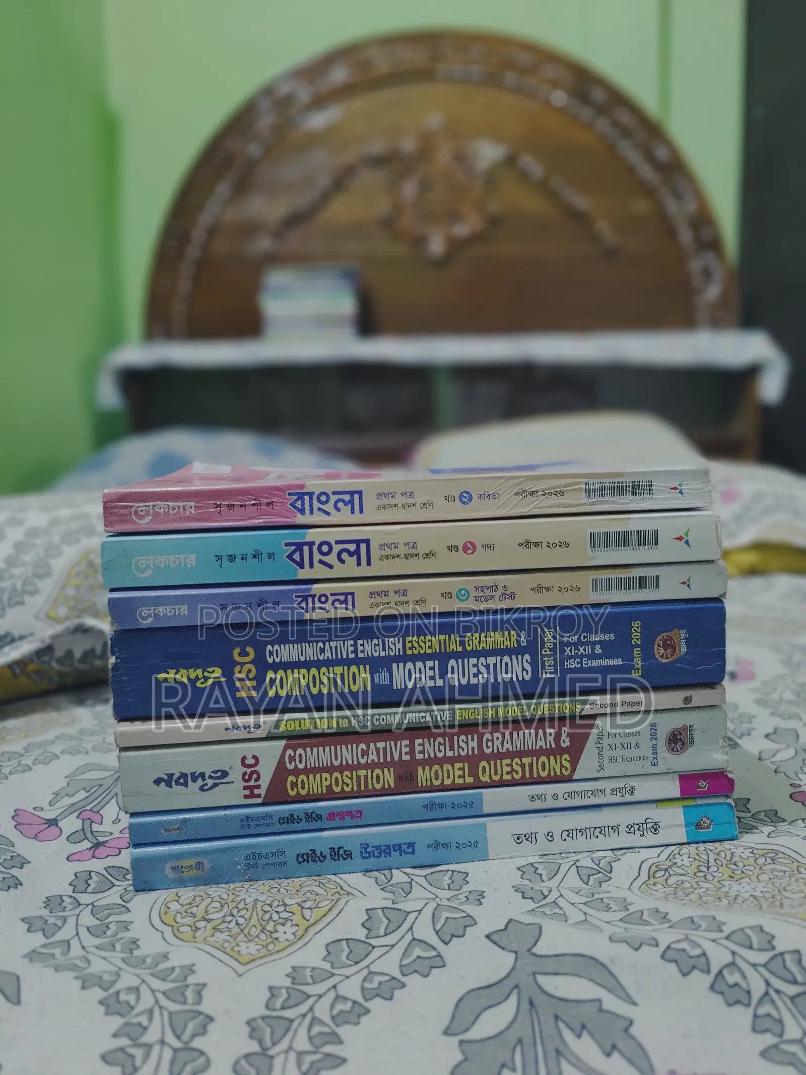 College Books 1st Science
