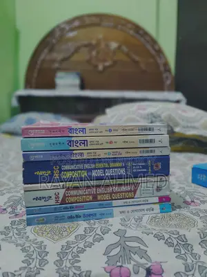 College Books 1st Science
