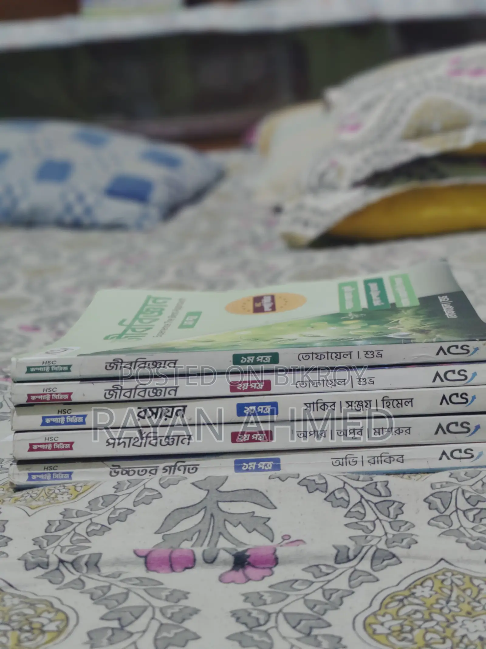 College Books 1st Science