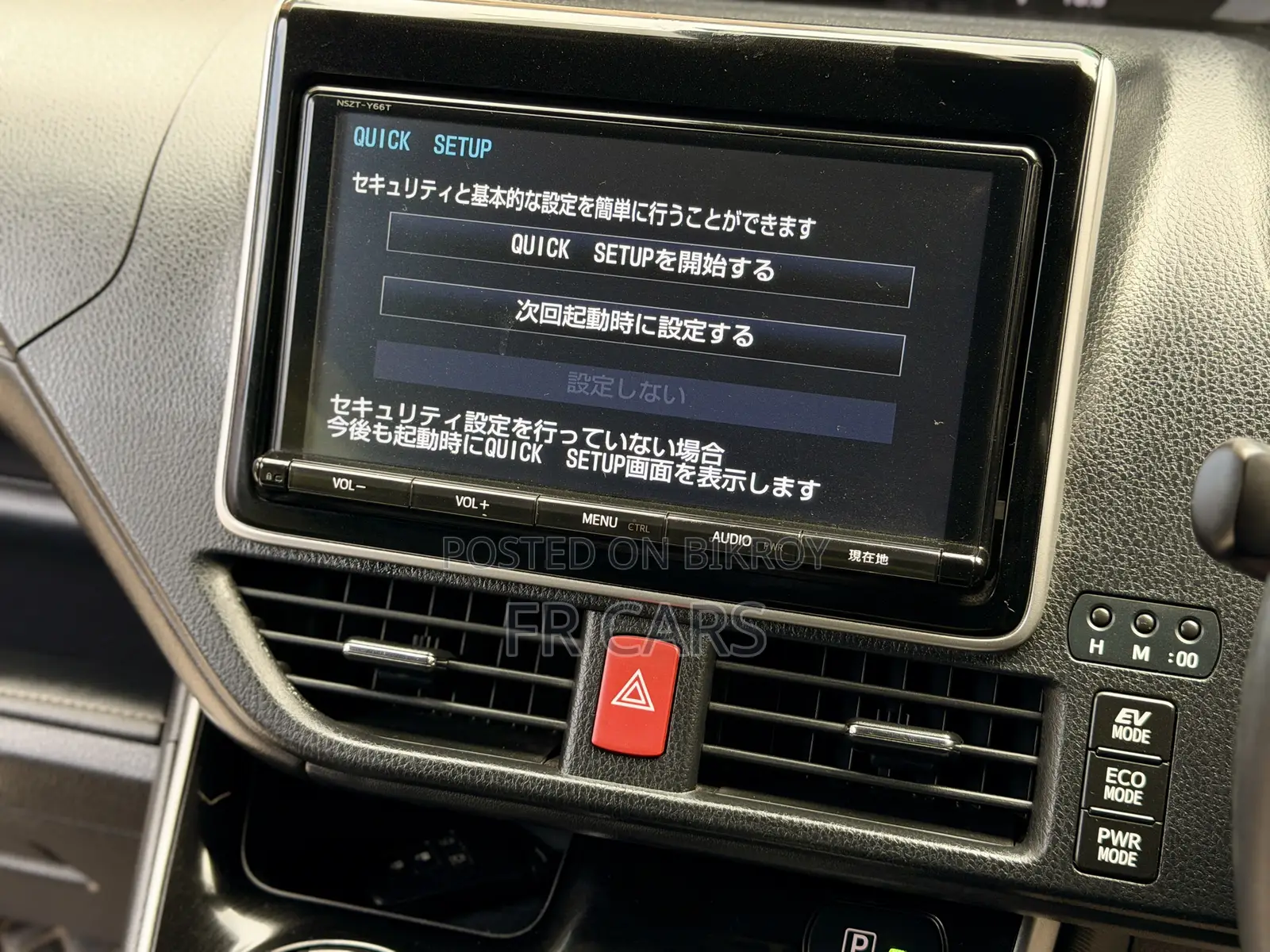 Toyota Esquire 1.8 Front-Wheel Drive Hybrid (7 Seater) 2018 Brown