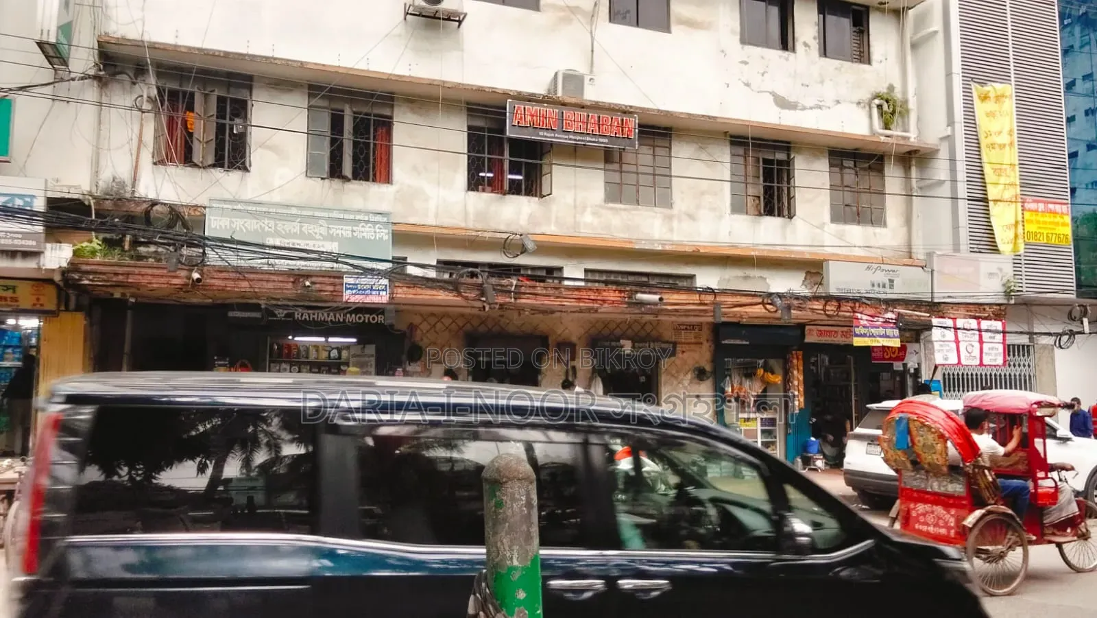 মতিঝিল দৈনিক বাংলার মোড়ে সাড়ে তিন কাঠা জমিতে সাত তলা বাড়ী বিক্রি