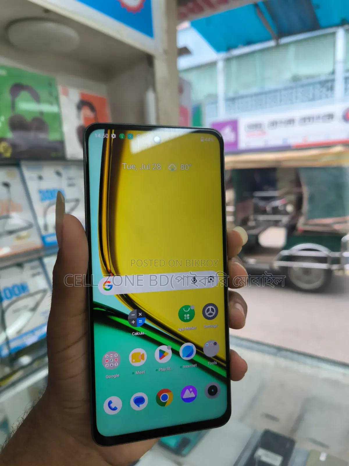 রিয়েলমি সি৬৭ ২৫৬ জিবি ব্রোঞ্জ