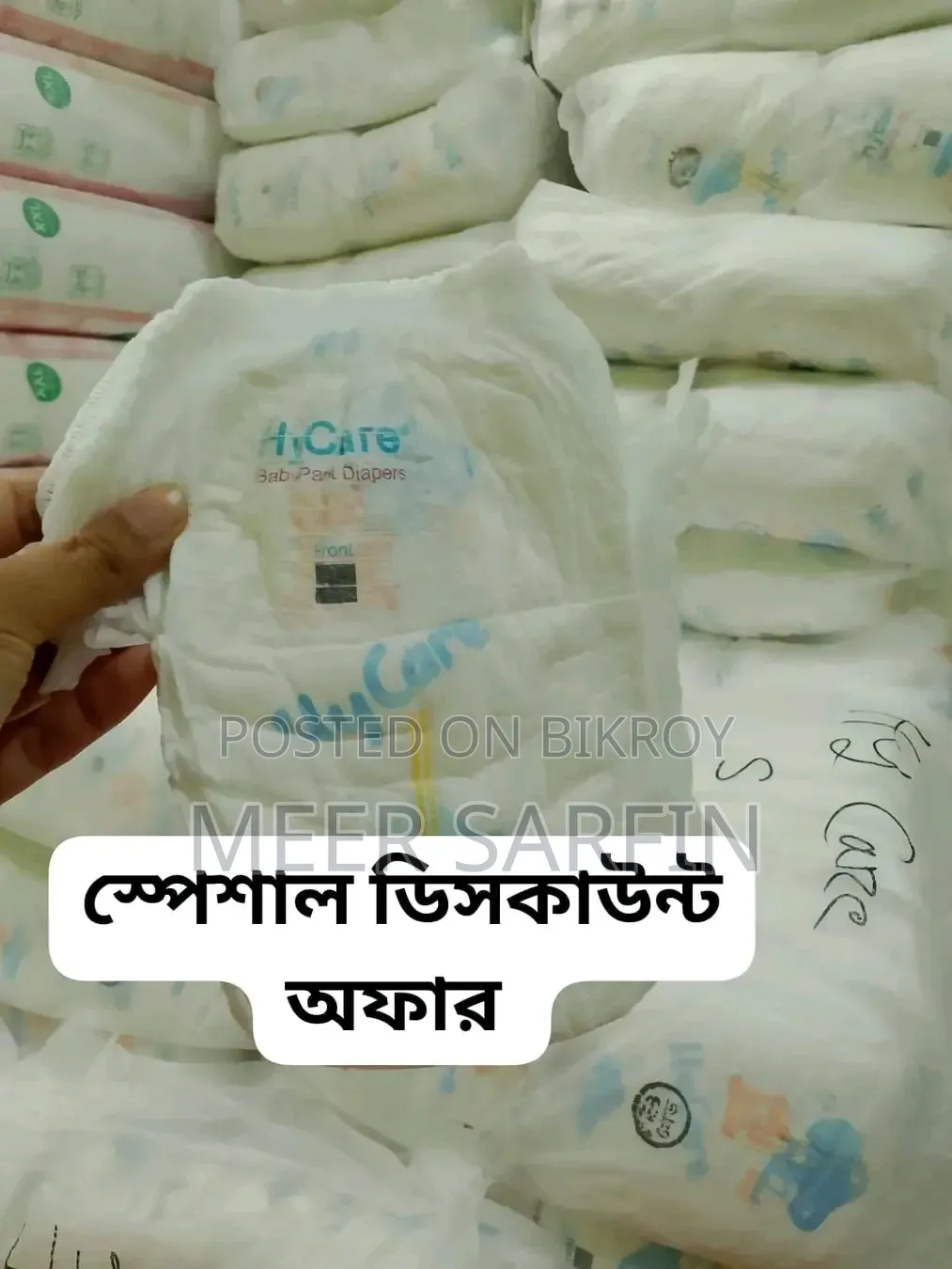 Comfort and Protection for Your Child with Diapers!