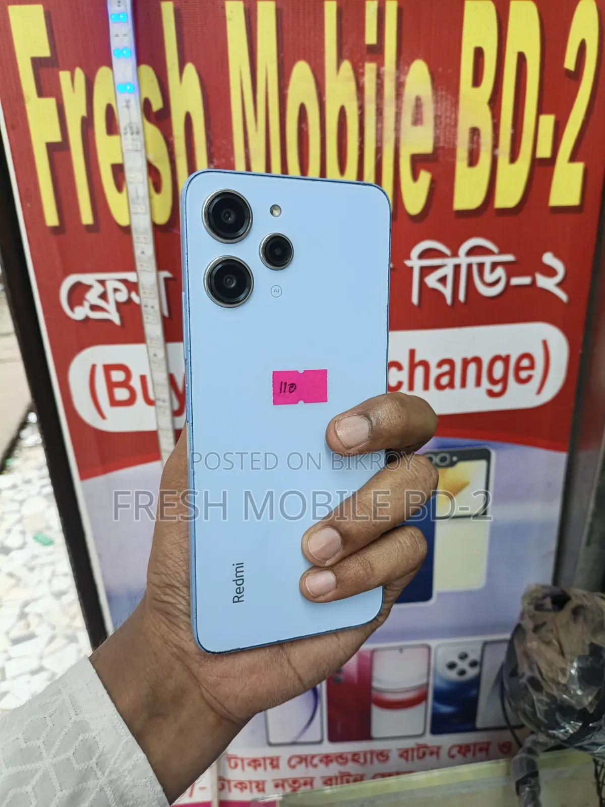 Xiaomi 12 128 GB Blue